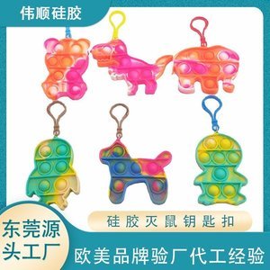 廣東硅膠制品定制，廣東硅膠制品廠家推薦【全網(wǎng)聚焦】