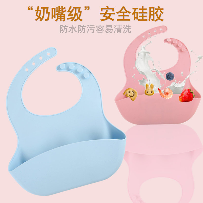 硅膠圍兜能幫助嬰兒進食嗎，看完你就知道了[最新更新]