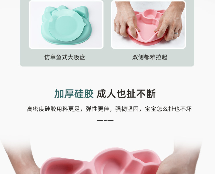 硅膠餐盤定制要注意什么，看完你就知道了[最新更新]