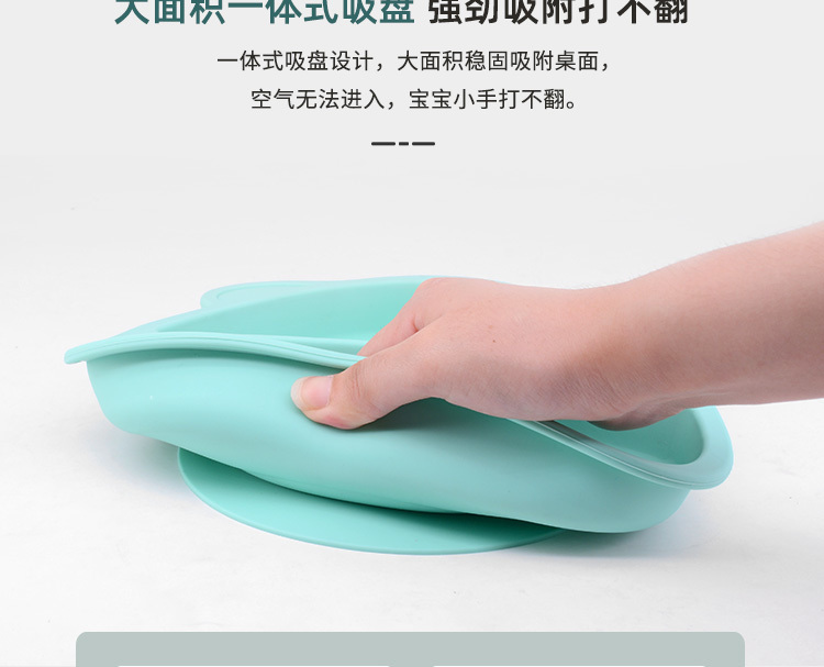 寶寶硅膠餐盤真的安全嗎，本文來告訴你[產(chǎn)品解析]
