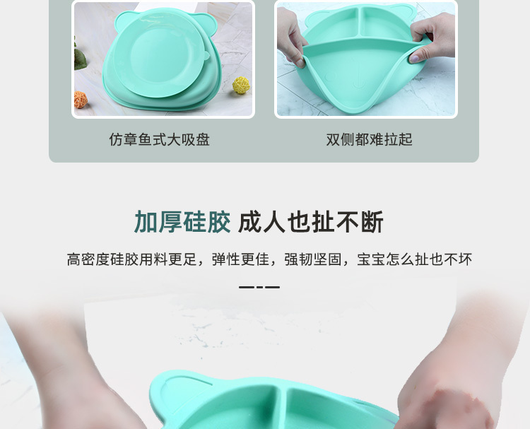 硅膠餐盤定制廠家怎么找的，硅膠餐盤定制廠家推薦[最新推薦]