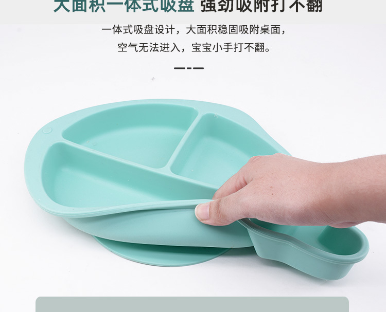 硅膠餐盤有哪些優(yōu)點，看完你就知道了[最新更新]